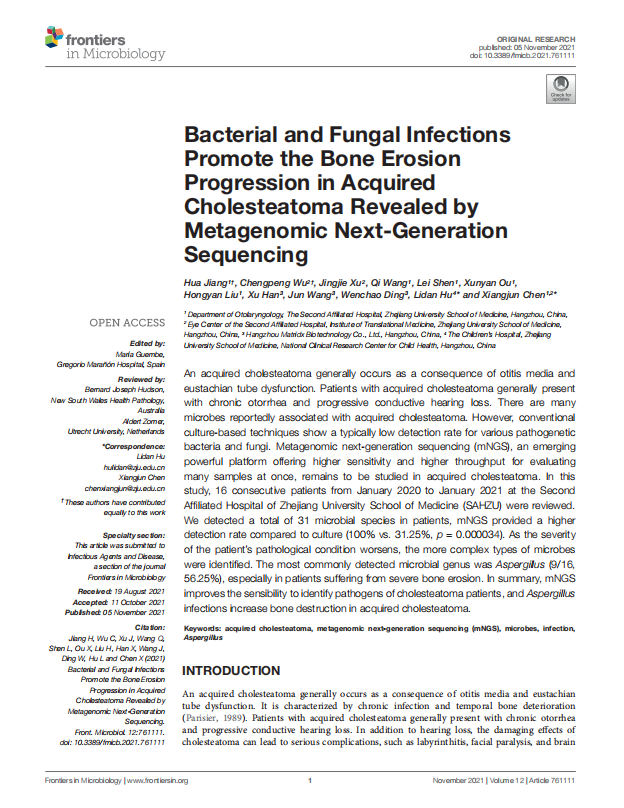 微信圖片_20211110091317