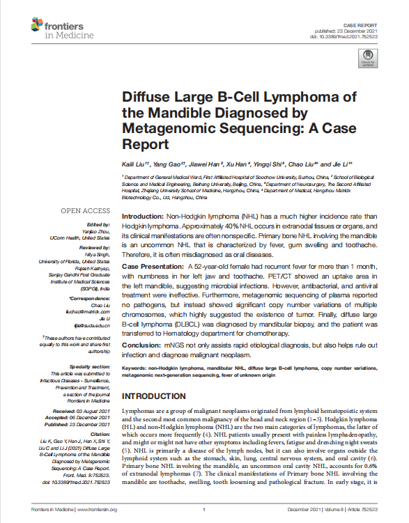 微信圖片_20211223152619