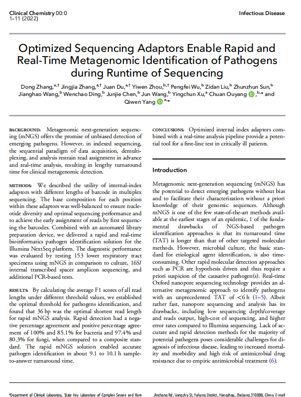 微信圖片_20220322102500