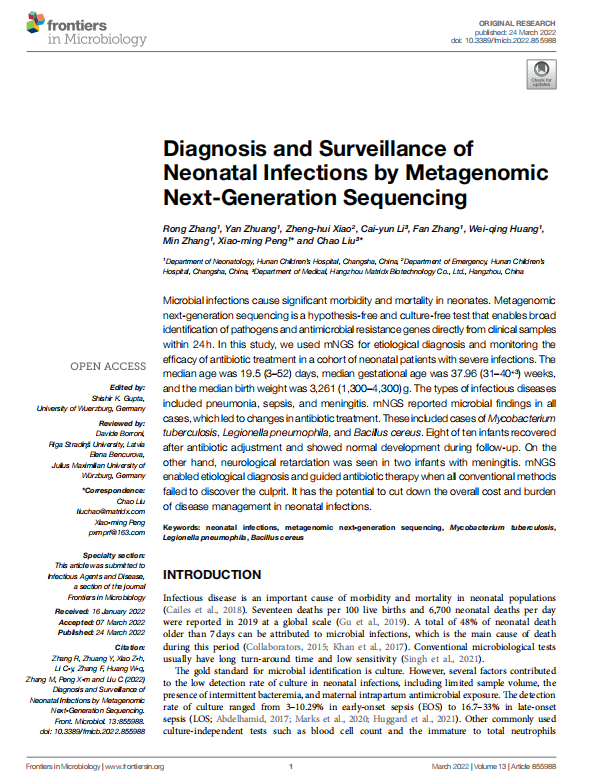 微信圖片_20220325105953